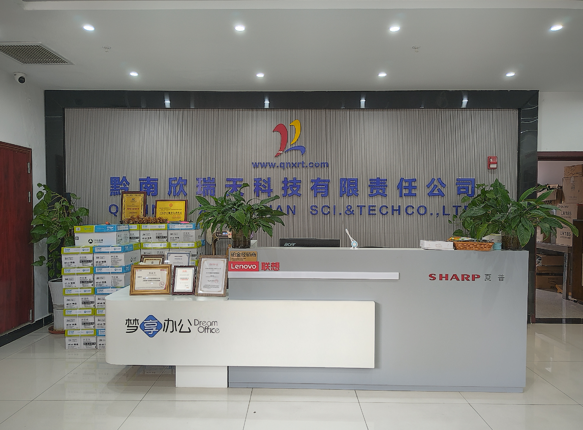 智慧办公：开启高效、智能、协同的未来工作新范式